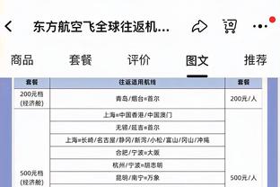 媒体人：中超5年7.5亿版权相对务实理性，隔壁J联赛差不多10亿/年