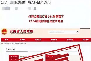 必威app精装版苹果下载截图3